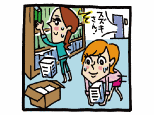 規律性 ルールを守るだけでなく、自らの行動を律する | 【キャリエデュ】日経HRのキャリア教育・就職支援情報サイト