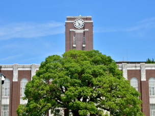 人事が評価する大学2023年版　就職力ランキング１位は京都大学