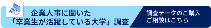 deta_kachiaru2025.jpg