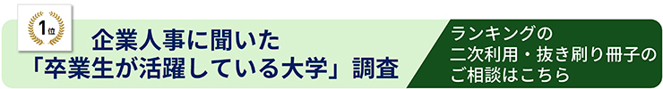 nukizuri_kachiaru2025.jpg