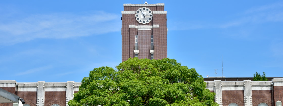 人事が評価する大学2023年版　就職力ランキング１位は京都大学